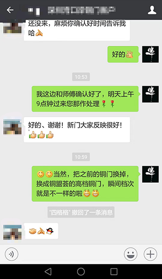 關(guān)姐給予我們銅盟薈銅門工藝、品質(zhì)、細節(jié)的肯定