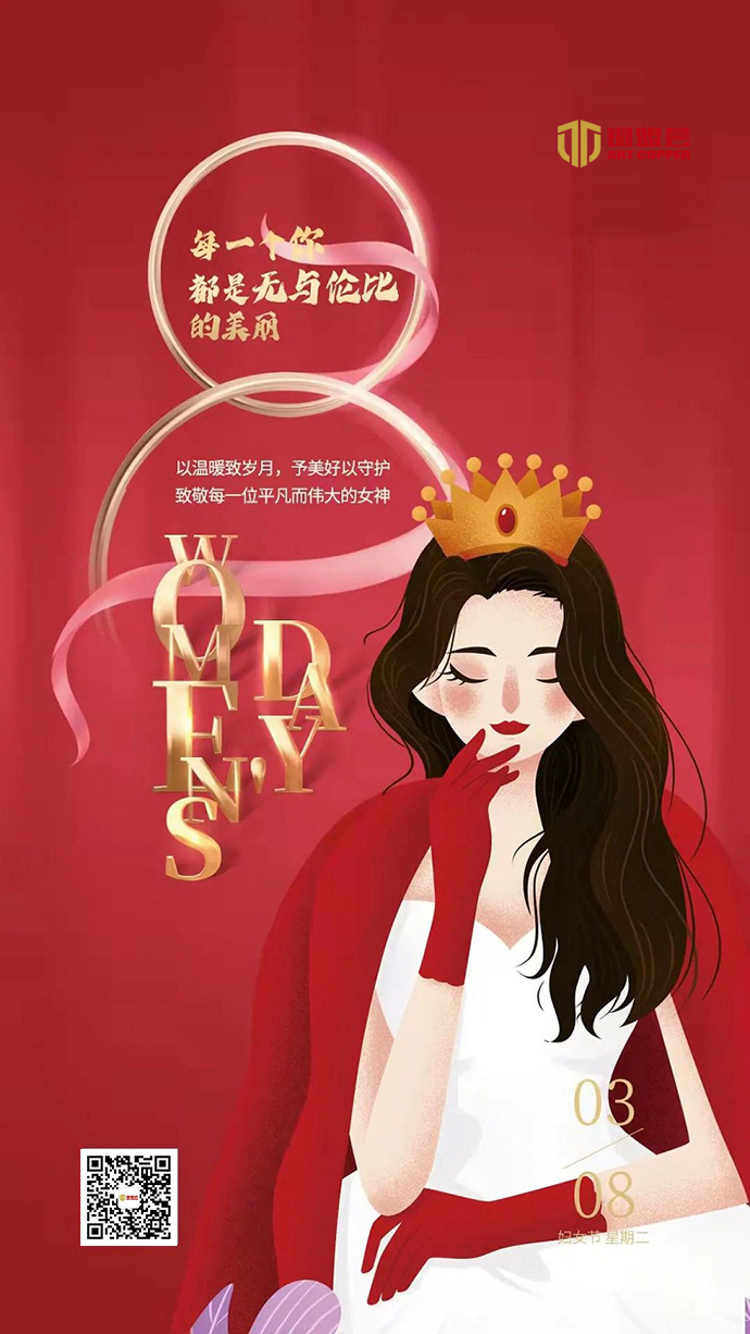 銅盟薈銅門女神節(jié)丨每一個你，都是無與倫比的美麗